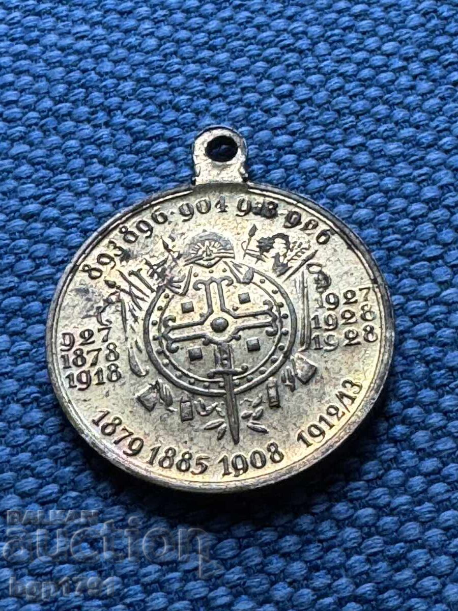 Medalie 1928 Boris al III-lea 10 ani de domnie - 6