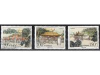 1998. China. Mausoleum of King Yandi, Yanling County, Hunan