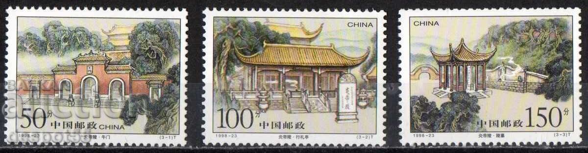 1998. Китай. Мавзолей на крал Янди, окръг Янлинг, Хунан.