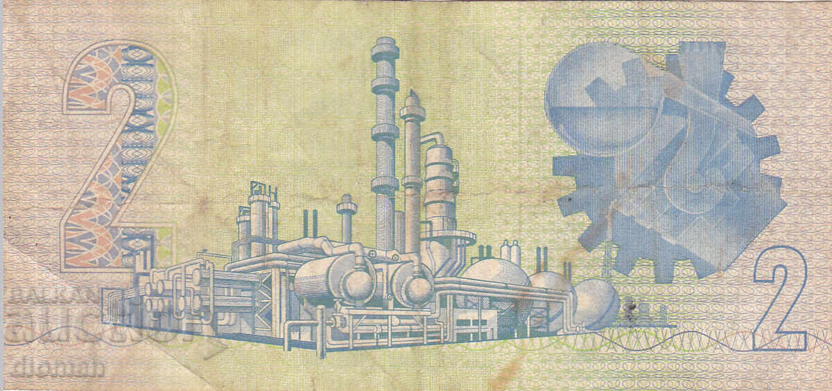 dioman - AFRICA DE SUD - 2 RAND cu preț € 3.40 | 6.65 BGN dioman - AFRICA DE SUD - 2 RAND cu preț € 3.40 | 6.65 BGN