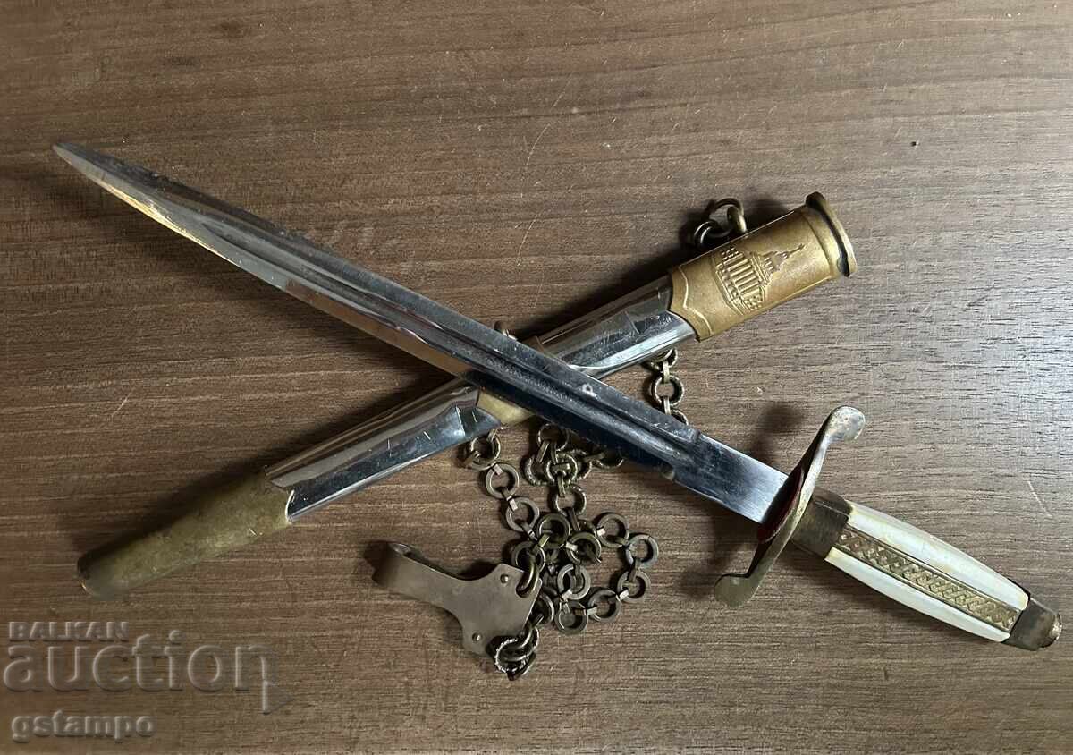 Auction  Officer's General Military Socialistic Dirk / Knife