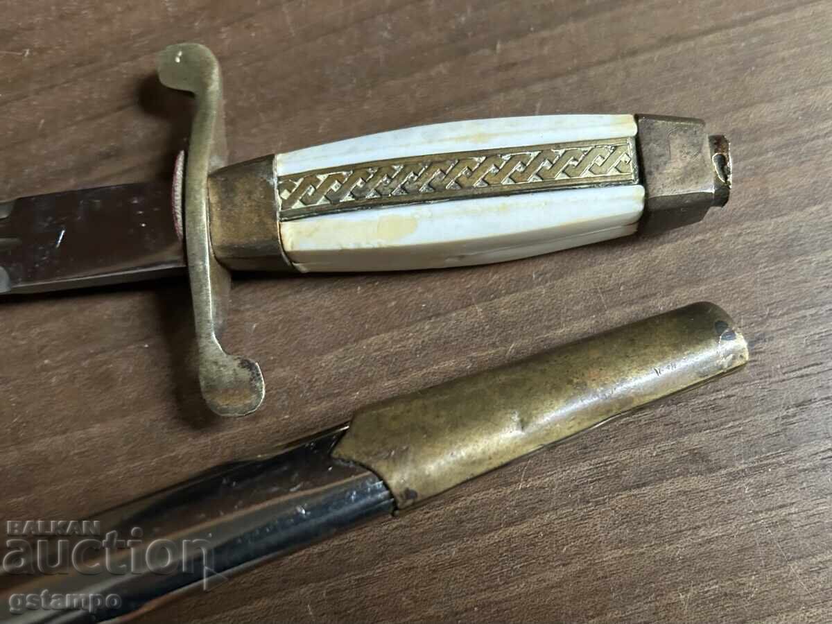 Officer's General Military Socialistic Dirk / Knife - 6