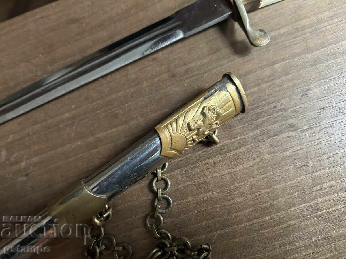 Officer's General Military Socialistic Dirk / Knife - 7