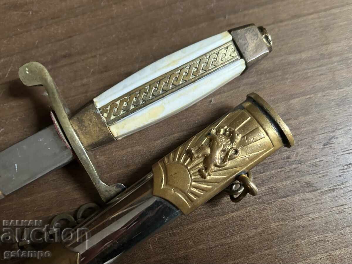 Officer's General Military Socialistic Dirk / Knife