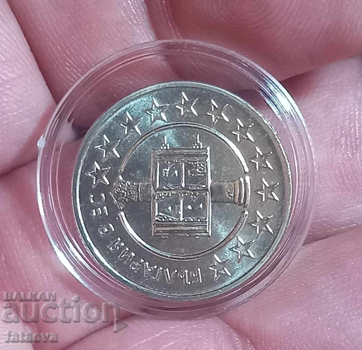 Аукцион 50 стотинки 2007, УНЦ, ОТЛИЧНИ.