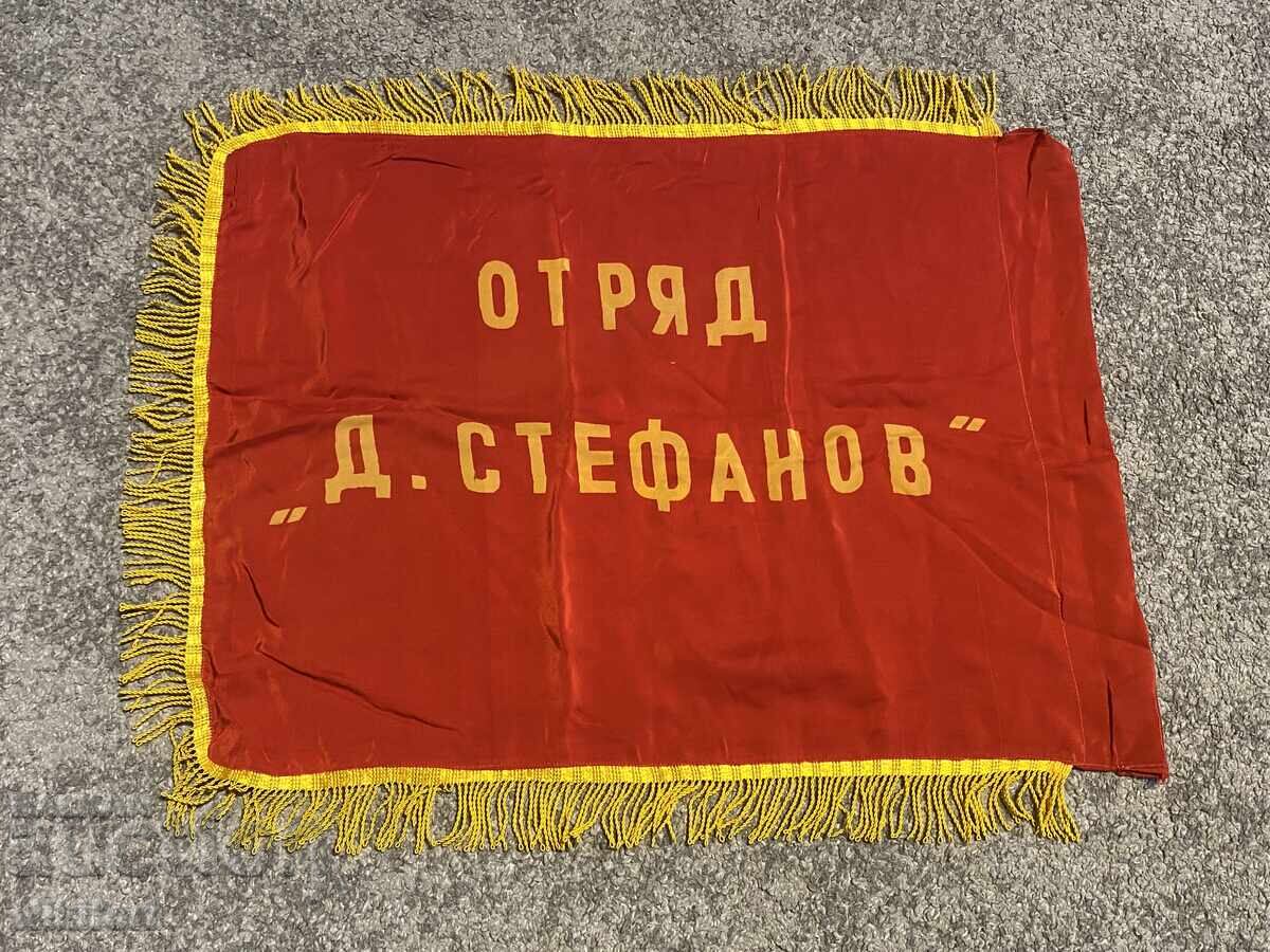 Аукцион Соц Пионерско Знаме Флаг - Винаги Готов!