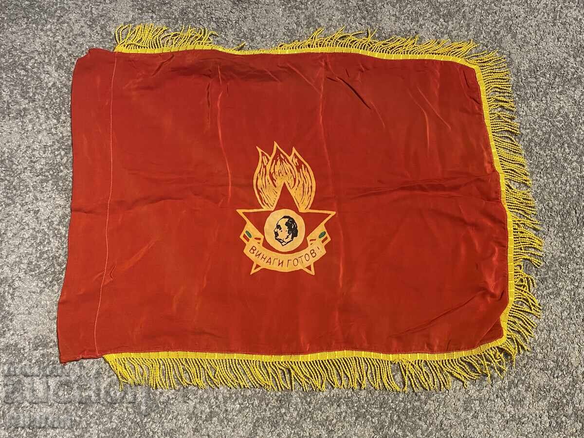 Соц Пионерско Знаме Флаг - Винаги Готов!