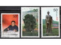 1997-98. China. Two incomplete series