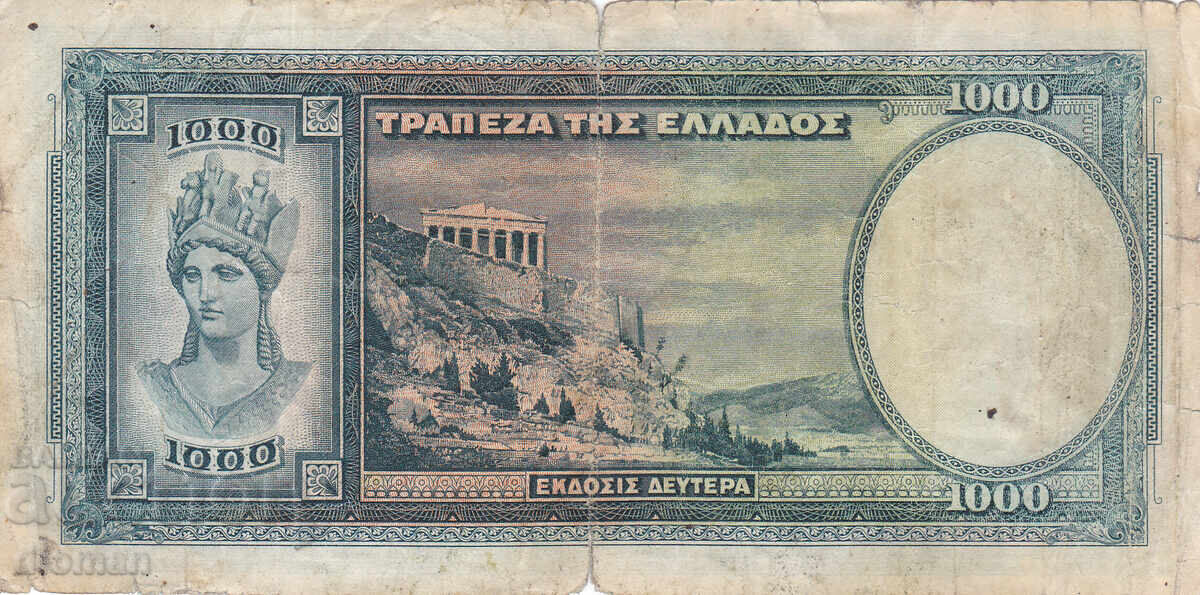 ΔΙΟΜΑΝ - ΕΛΛΑΔΑ - 1000 ΔΡΑΧΜΕΣ - 1939 ΔΙΟΜΑΝ - ΕΛΛΑΔΑ - 1000 ΔΡΑΧΜΕΣ - 1939