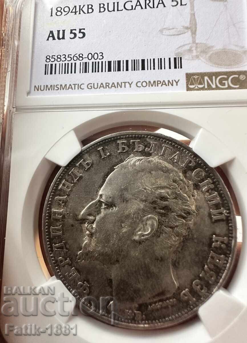5 BGN 1894 AU 55 NGC με τιμή € 750.00 | 1466.87 BGN