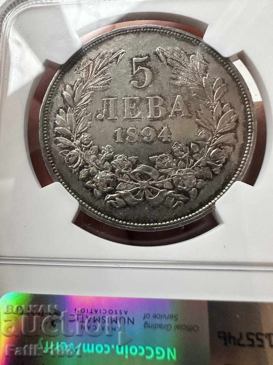 Δημοπρασία 5 BGN 1894 AU 55 NGC