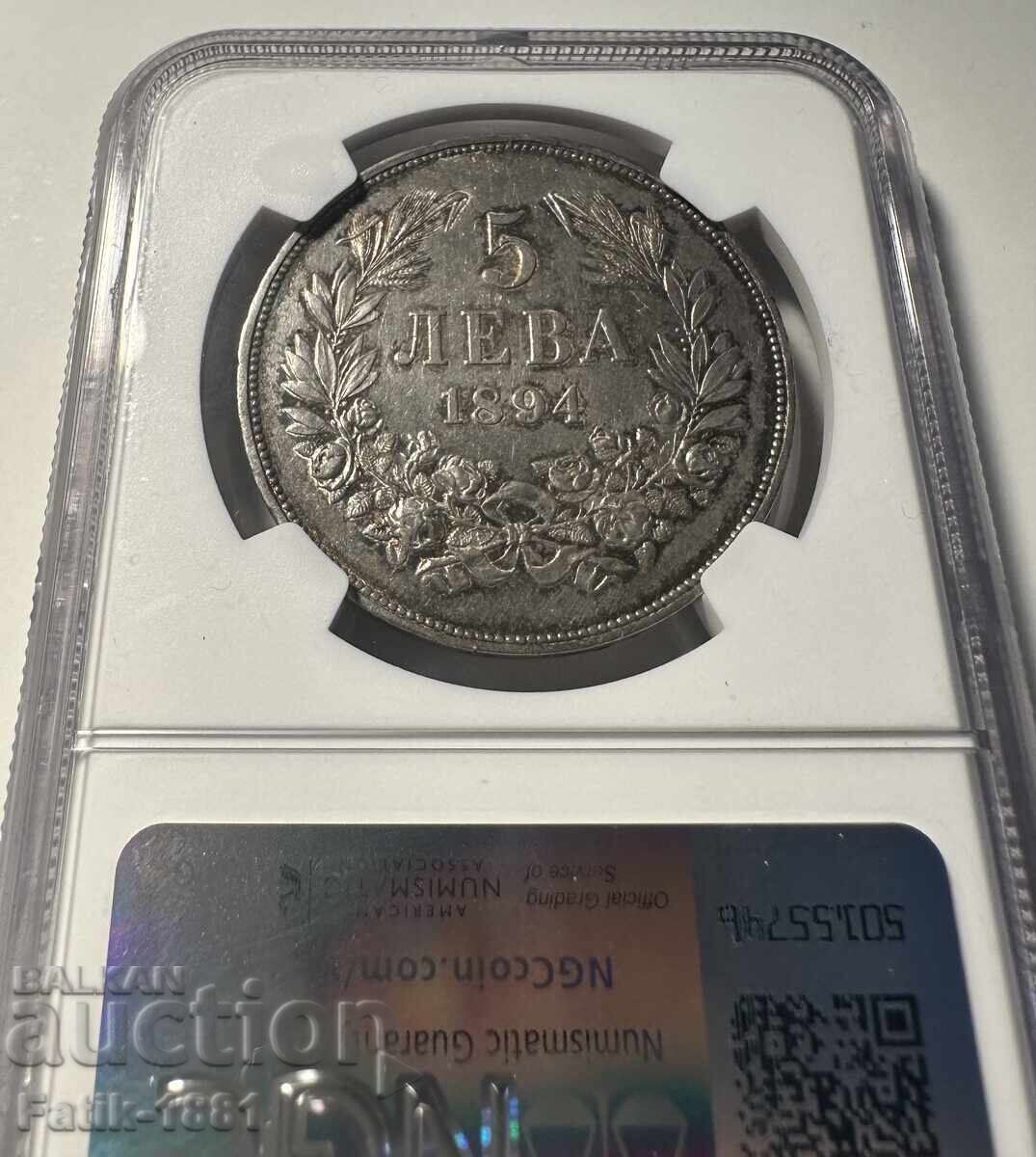 Παράδοση 5 BGN 1894 AU 55 NGC