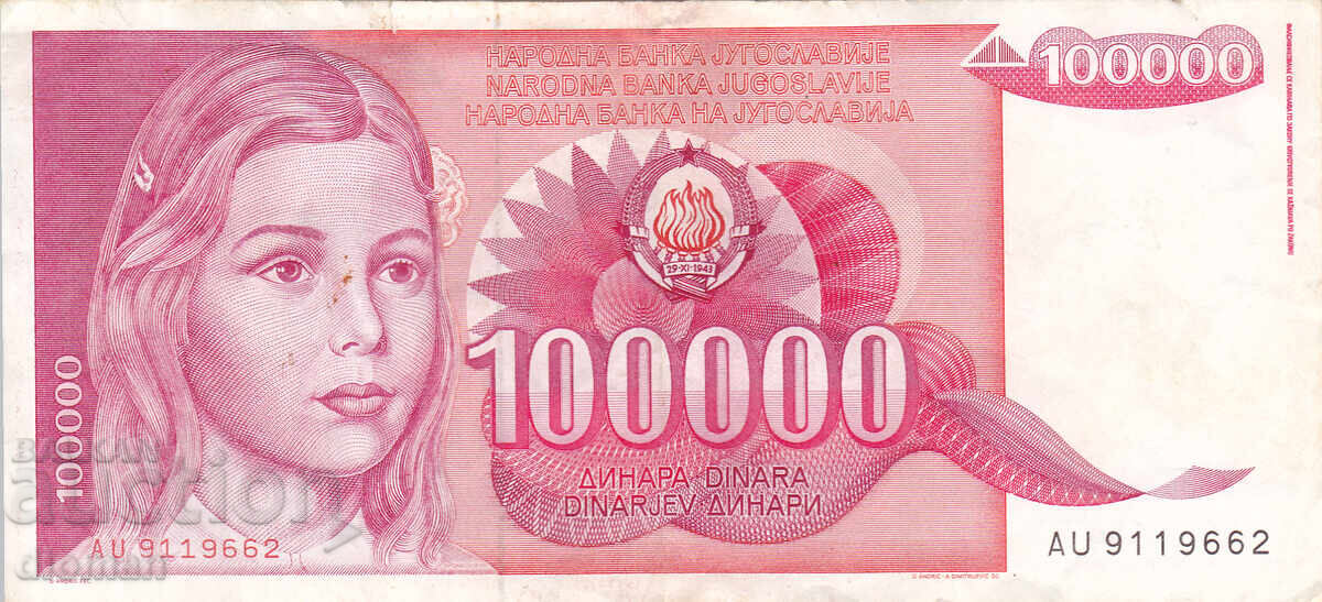 dioman - IUGOSLAVIA - 100000 DINARI - 1989g