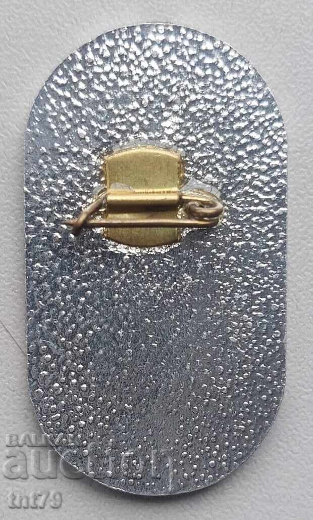 Наградна значка: Отличник на Държавния комитет по туризма. с цена € 8.00 | 15.65 лв. Наградна значка: Отличник на Държавния комитет по туризма. с цена € 8.00 | 15.65 лв.