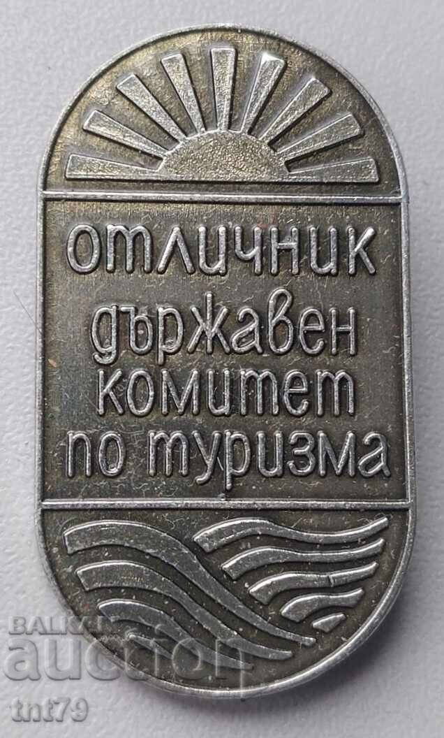 Наградна значка: Отличник на Държавния комитет по туризма. Наградна значка: Отличник на Държавния комитет по туризма.