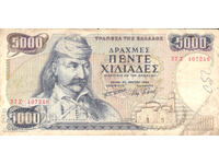dioman - GRECIA - 5000 DRAHME - 1984