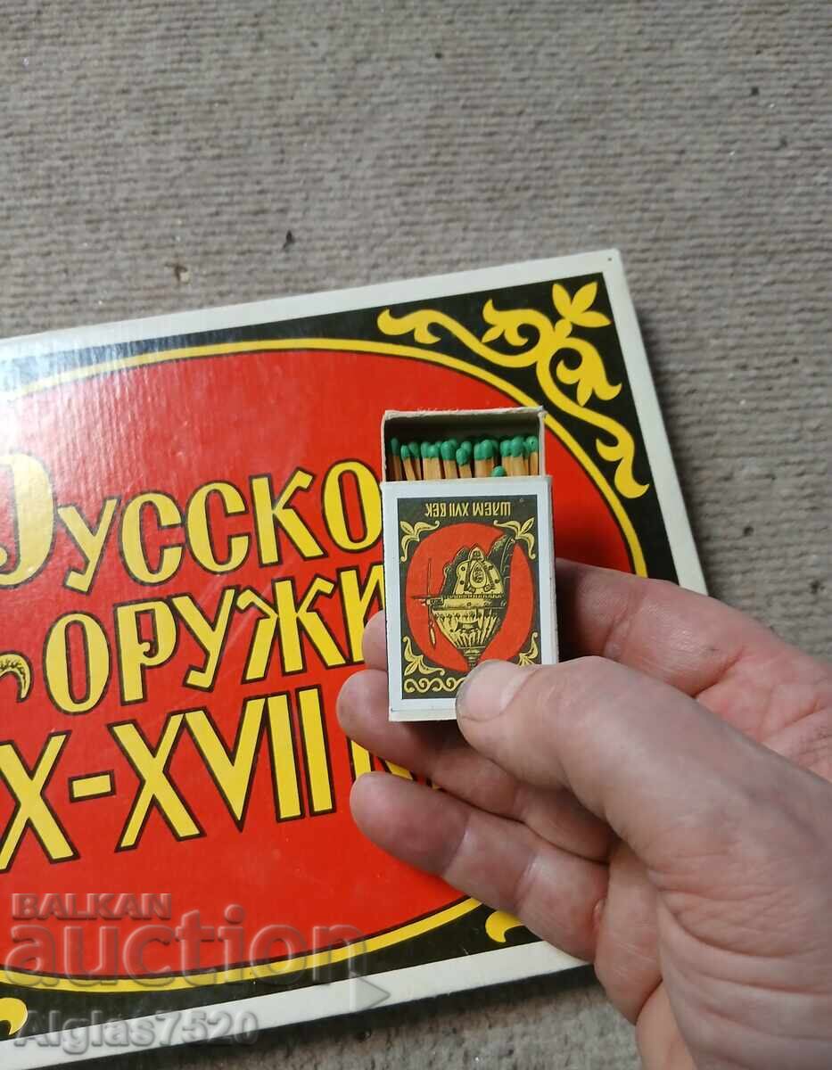 Auction  Russian original matches. New, full, unused