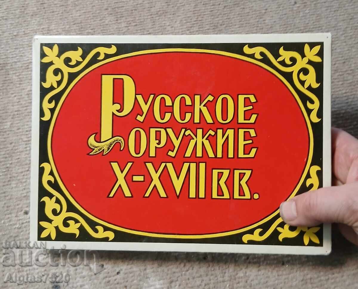 Russian original matches. New, full, unused - 5