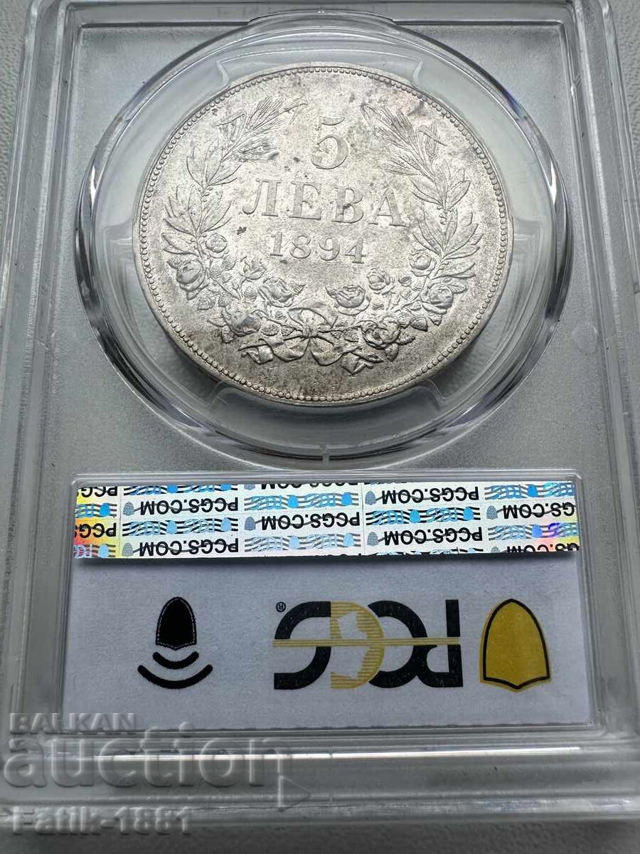 Livrarea 5 leva 1894 g. Knyazhestvo Bŭlgariya - AU53 PCGS
