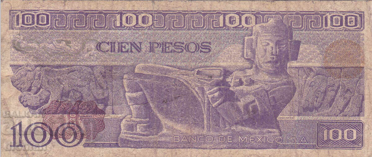 dioman - МЕКСИКО - 100 ПЕСОС с цена € 0.60 | 1.17 лв.