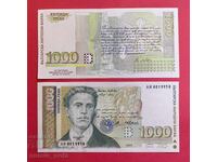 1000 лева 1994  година България   UNC