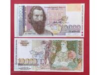 10000 лева 1996 година България UNC /c