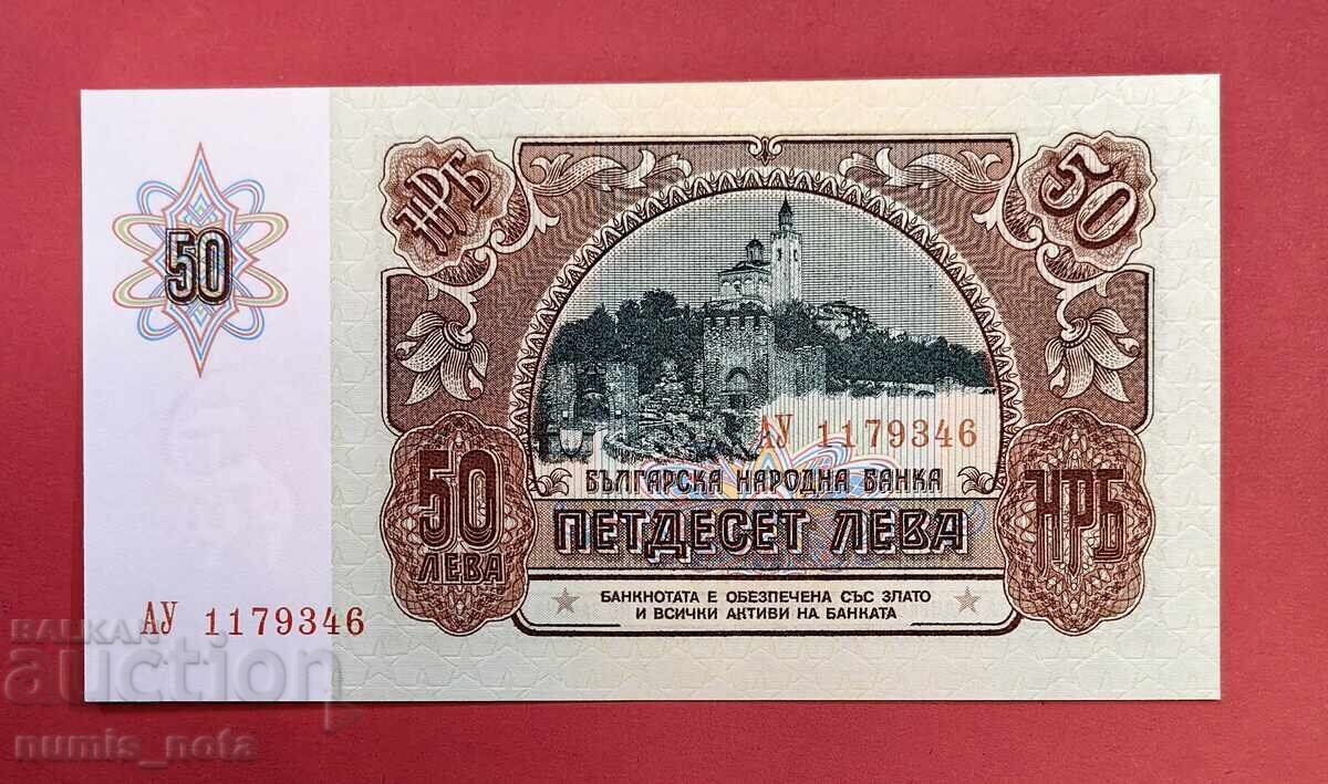 50 лева 1990 година България UNC
