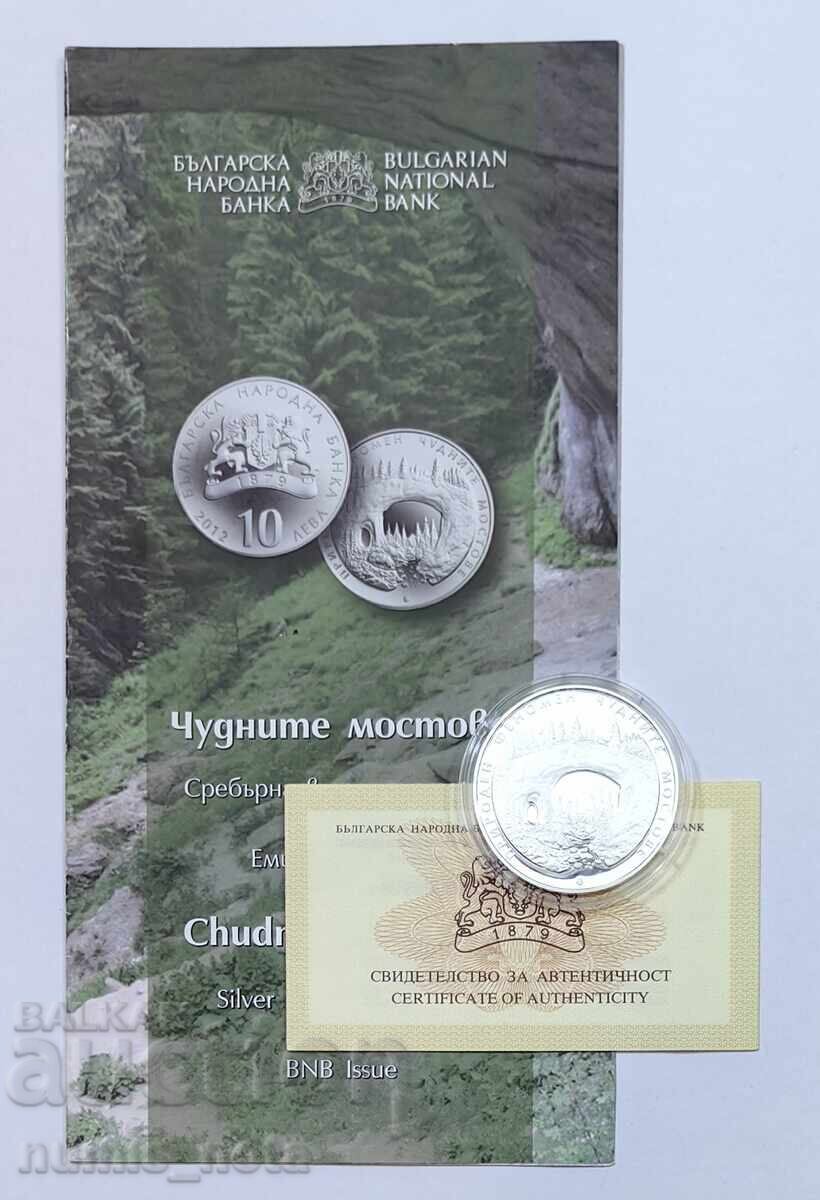 Livrarea 10 BGN 2012 Podurile miraculoase Livrarea 10 BGN 2012 Podurile miraculoase