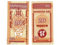 Монголия 20 монго 1993 UNC
