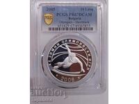 Шортрек 10 лева 2005г