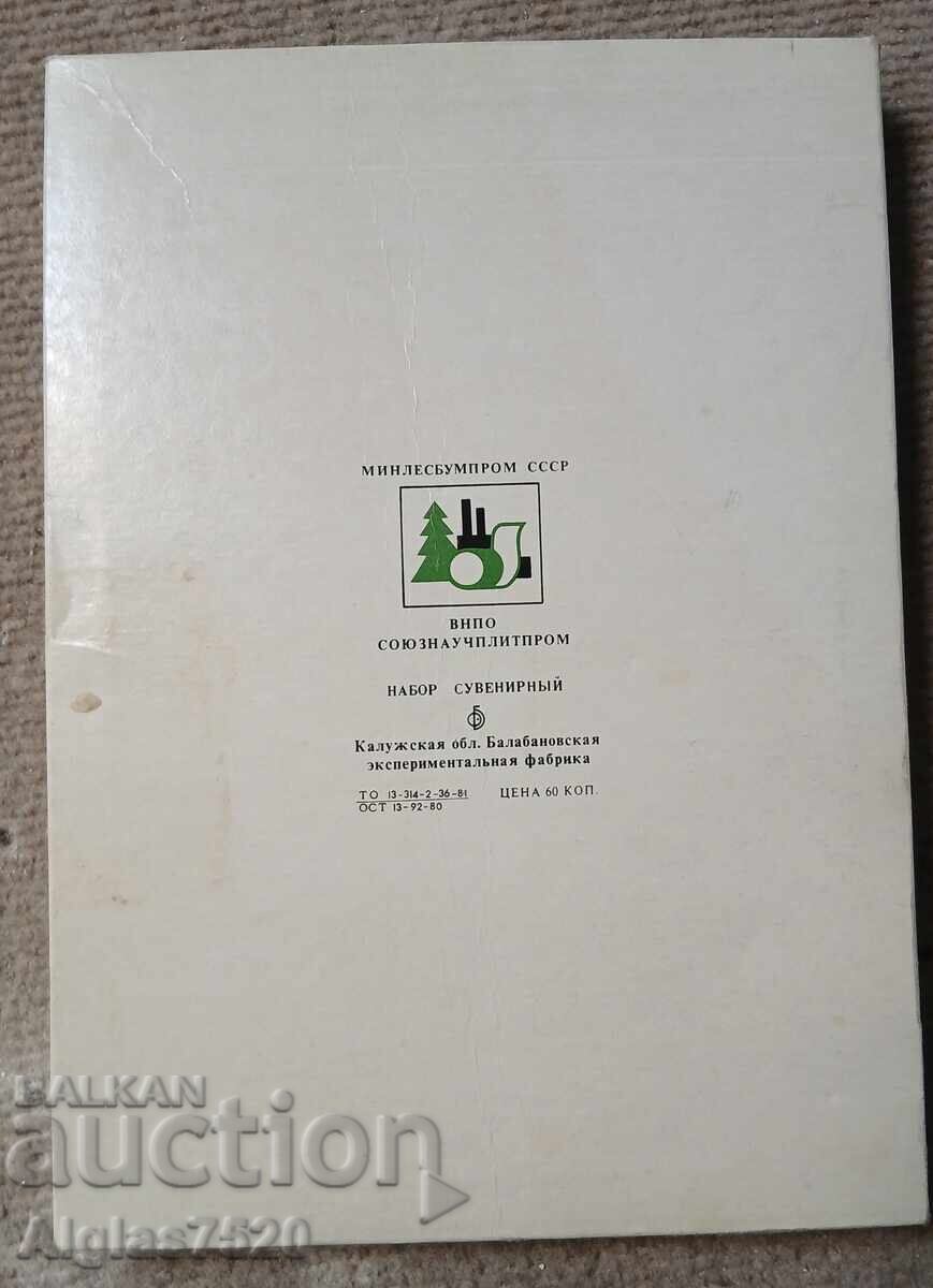 Доставка на Комплект руски оригинални кибрити. Нови, пълни, неизползвани