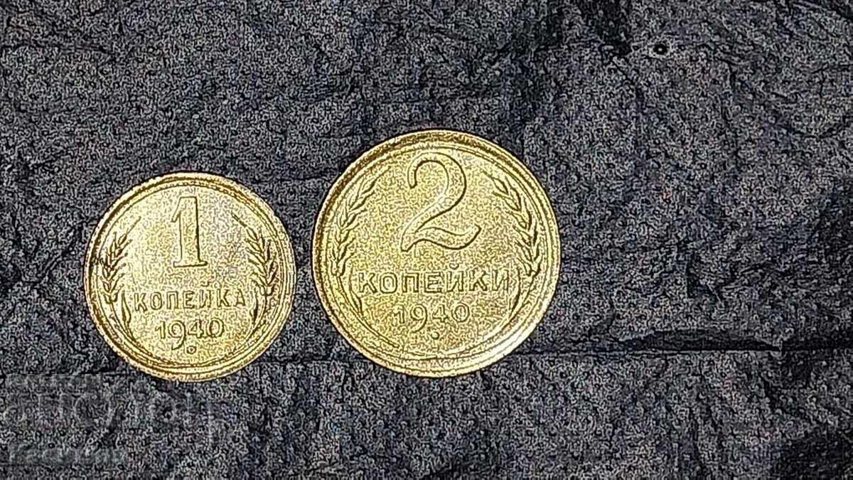 Стари рядки монети от Съветски Съюз. 1940 година. UNC. Стари рядки монети от Съветски Съюз. 1940 година. UNC.