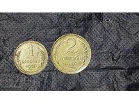 Стари рядки монети от Съветски Съюз. 1940 година. UNC.