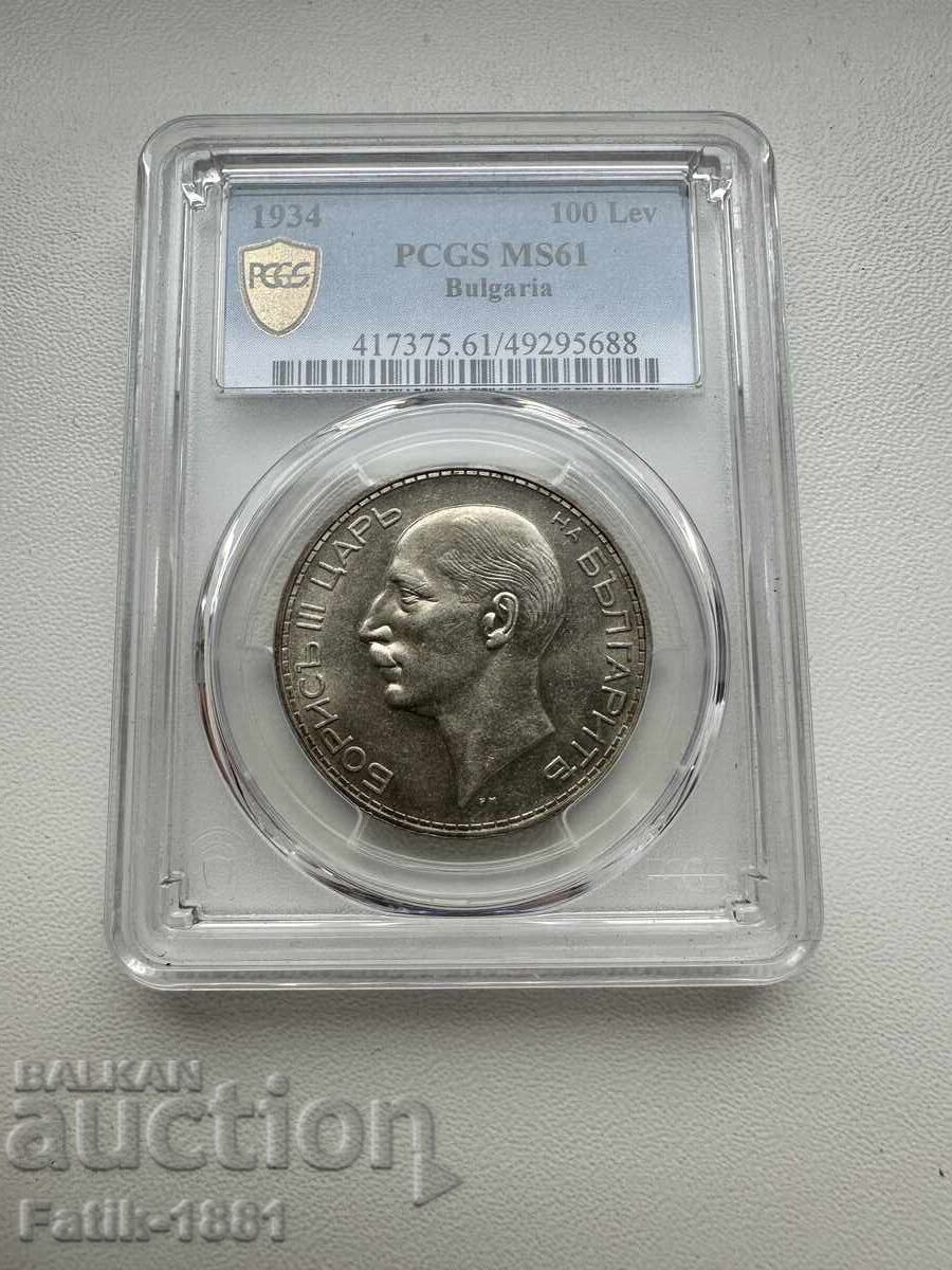 Licitație 100 leva 1934 g. Regatul Bulgariei - MS61 PCGS
