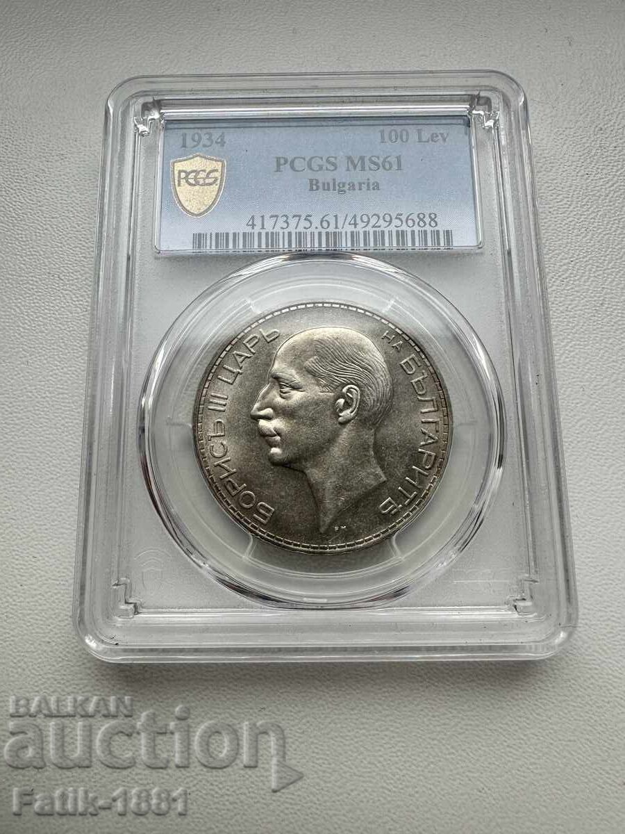 Livrarea 100 leva 1934 g. Regatul Bulgariei - MS61 PCGS
