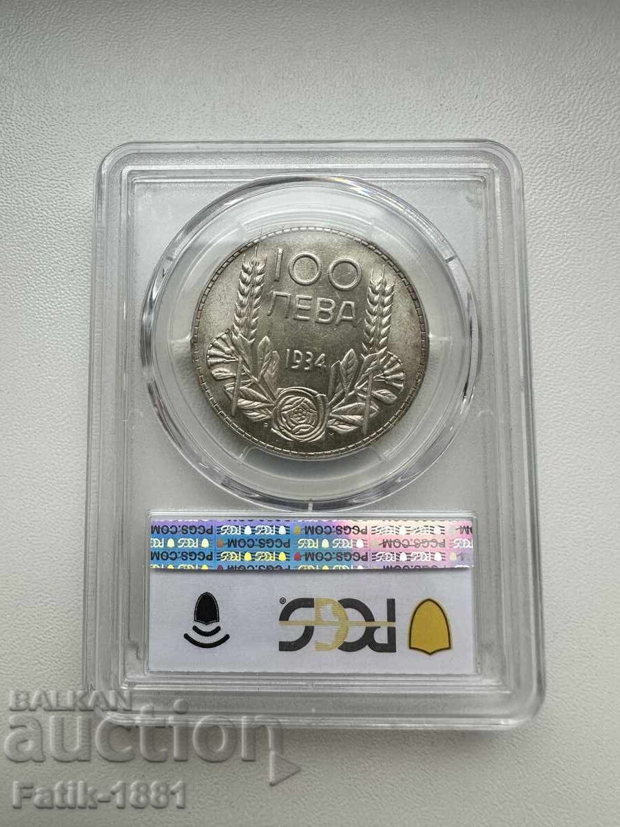 100 Leva 1934 Kingdom of Bulgaria - MS61 PCGS