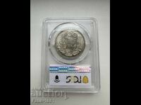 100 Leva 1934 Kingdom of Bulgaria - MS61 PCGS