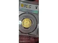 5 стотинки 1981 година MS65