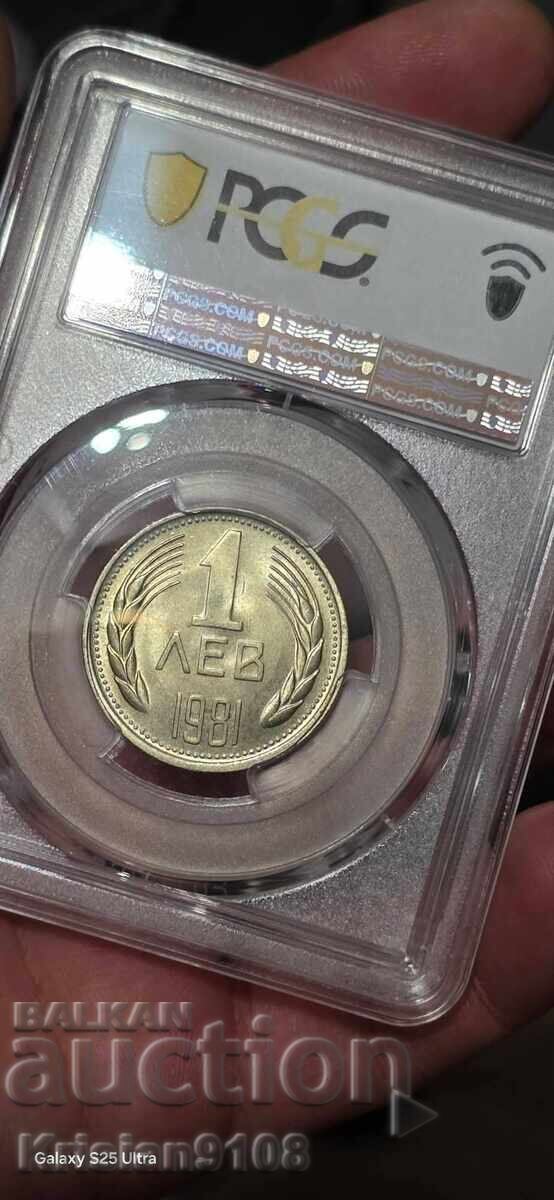1 λεβ 1981 godina MS67 1 λεβ 1981 godina MS67