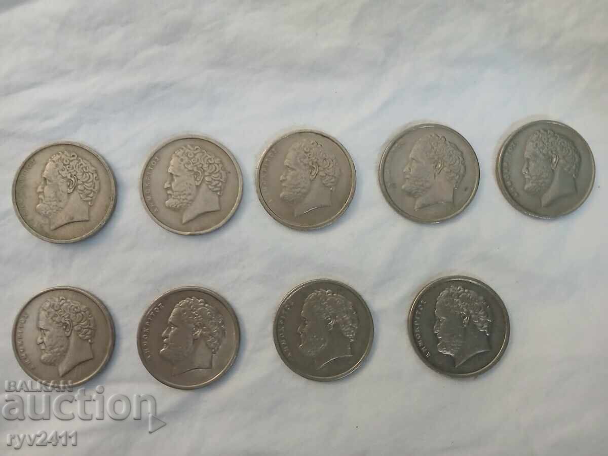 Lot complet de monede de 10 Drachme din 1976-1992 cu preț € 4.50 | 8.80 BGN
