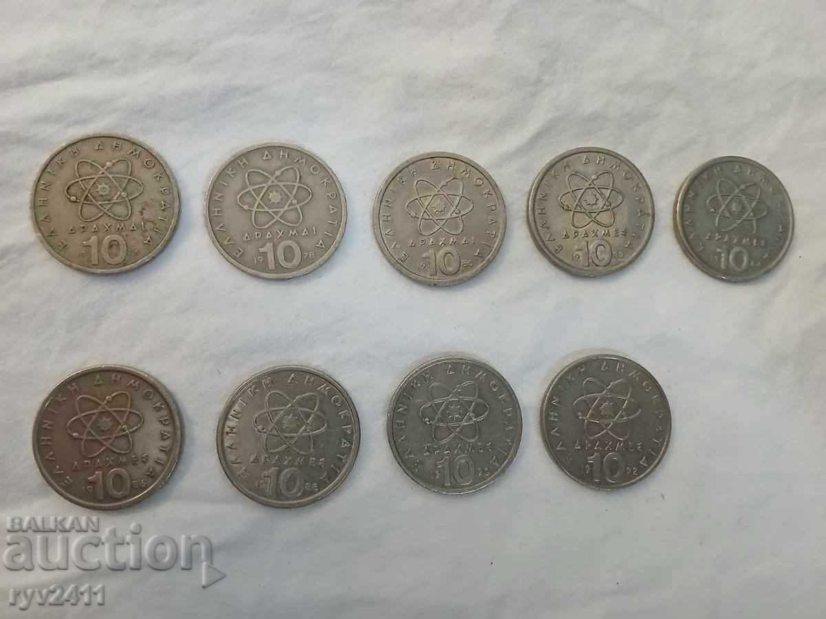 Lot complet de monede de 10 Drachme din 1976-1992 Lot complet de monede de 10 Drachme din 1976-1992