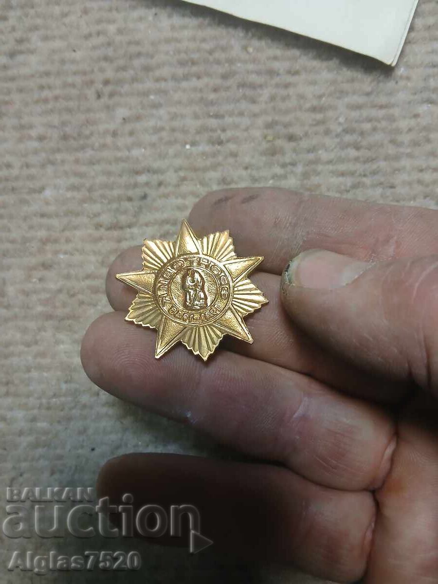 Auction Russian Very Rare Original Badge "Front-line Soldier 1941-1945" Auction Russian Very Rare Original Badge "Front-line Soldier 1941-1945"