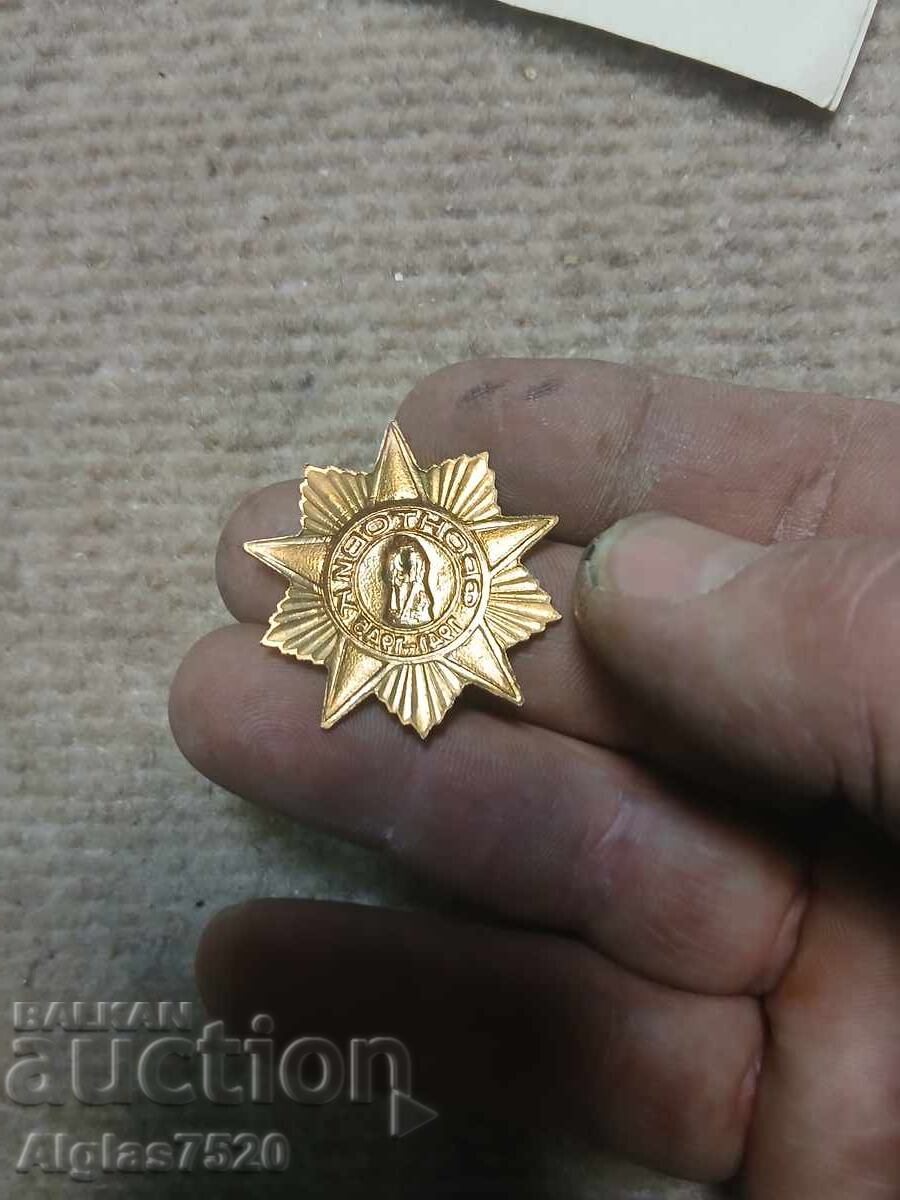 Delivery of Russian Very Rare Original Badge "Front-line Soldier 1941-1945" Delivery of Russian Very Rare Original Badge "Front-line Soldier 1941-1945"