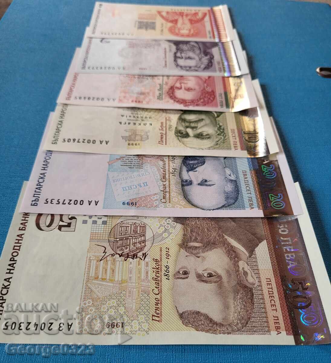 Licitație Bulgaria 1999 1 2 5 10 20 50 leva UNC Noi Set complet