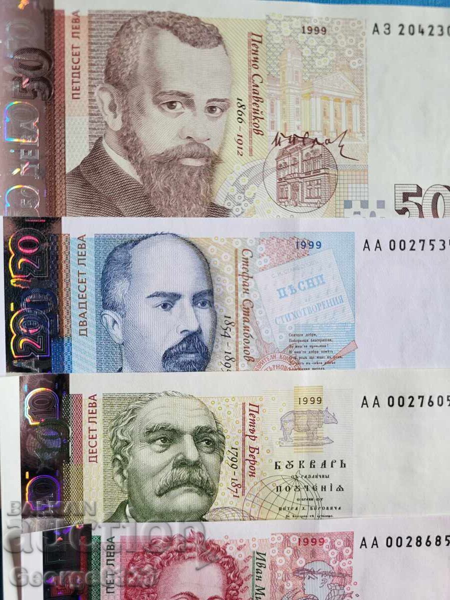 Livrarea Bulgaria 1999 1 2 5 10 20 50 leva UNC Noi Set complet