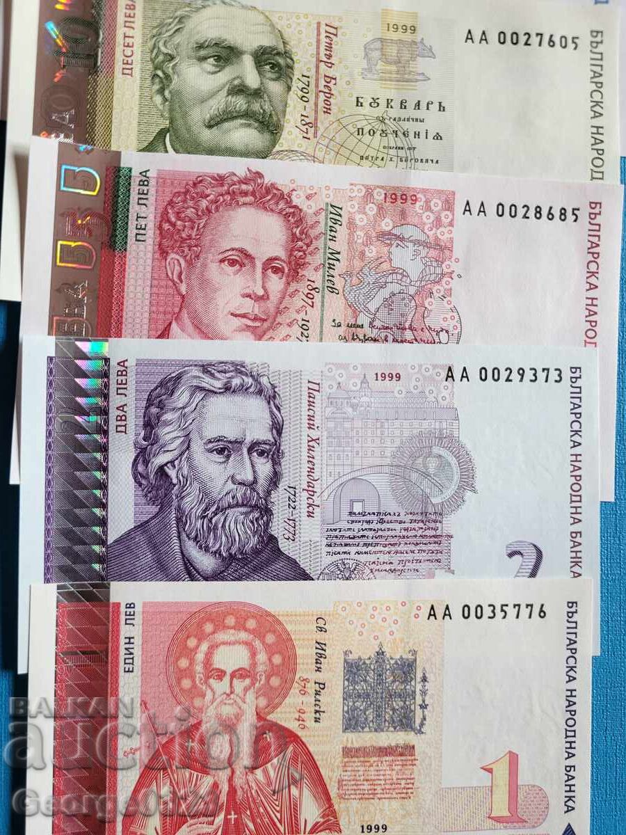 Bulgaria 1999 1 2 5 10 20 50 leva UNC Noi Set complet - 5