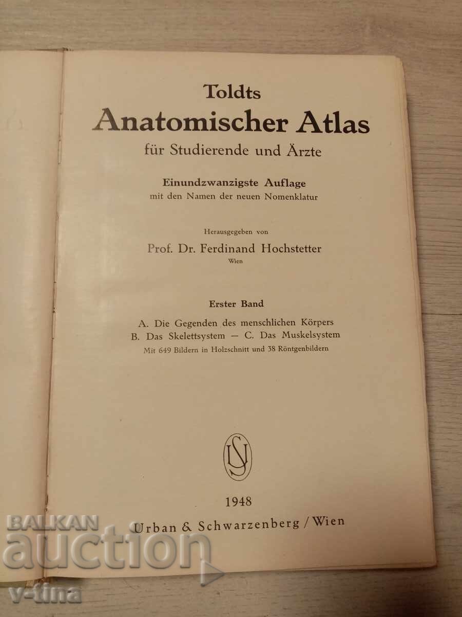 Аукцион Анатомичен Атлас немски медицина лекар