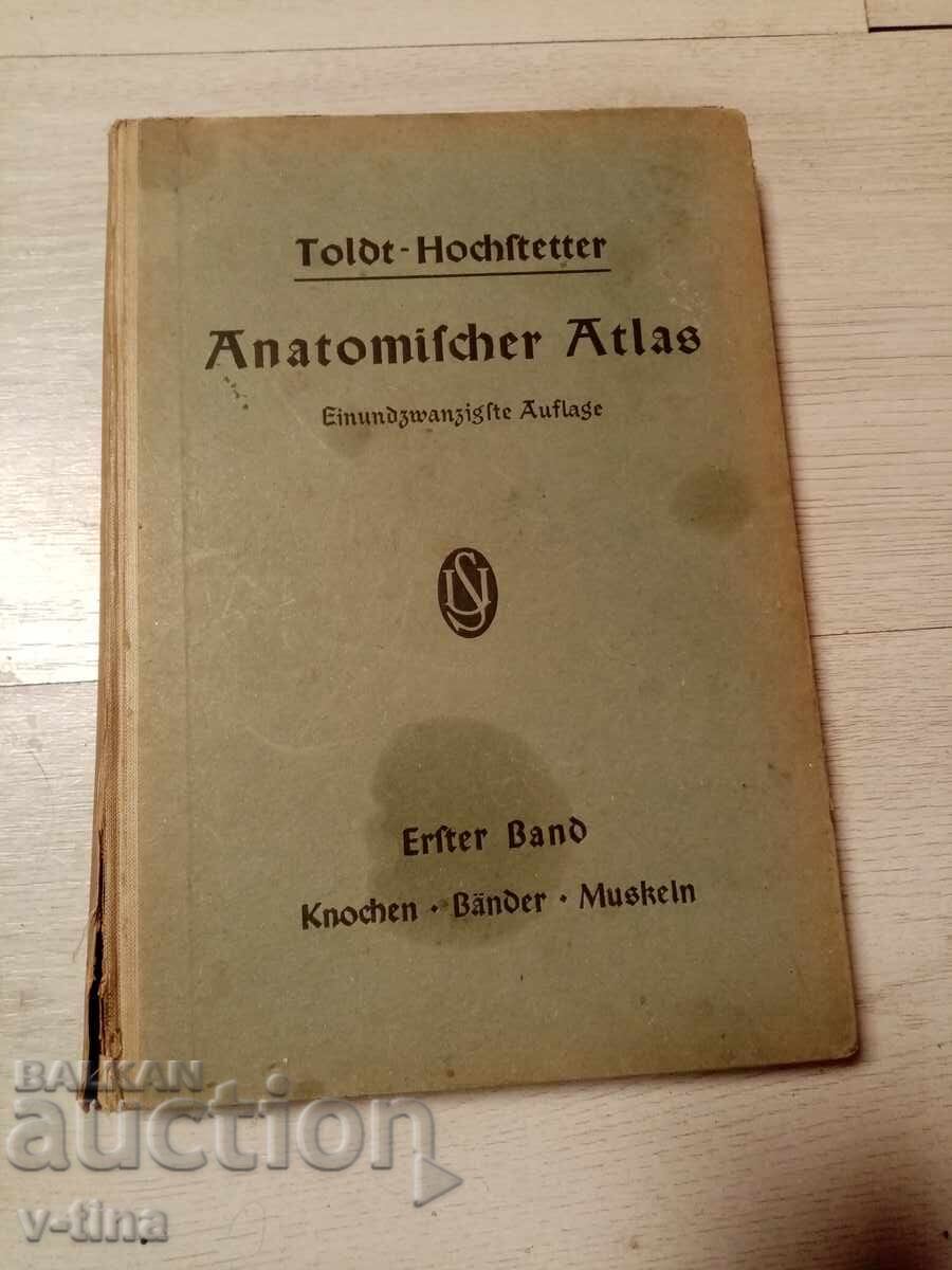 Анатомичен Атлас немски медицина лекар