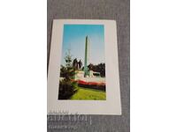 Mare felicitare dublă Sofia Marea Frăție 9 septembrie