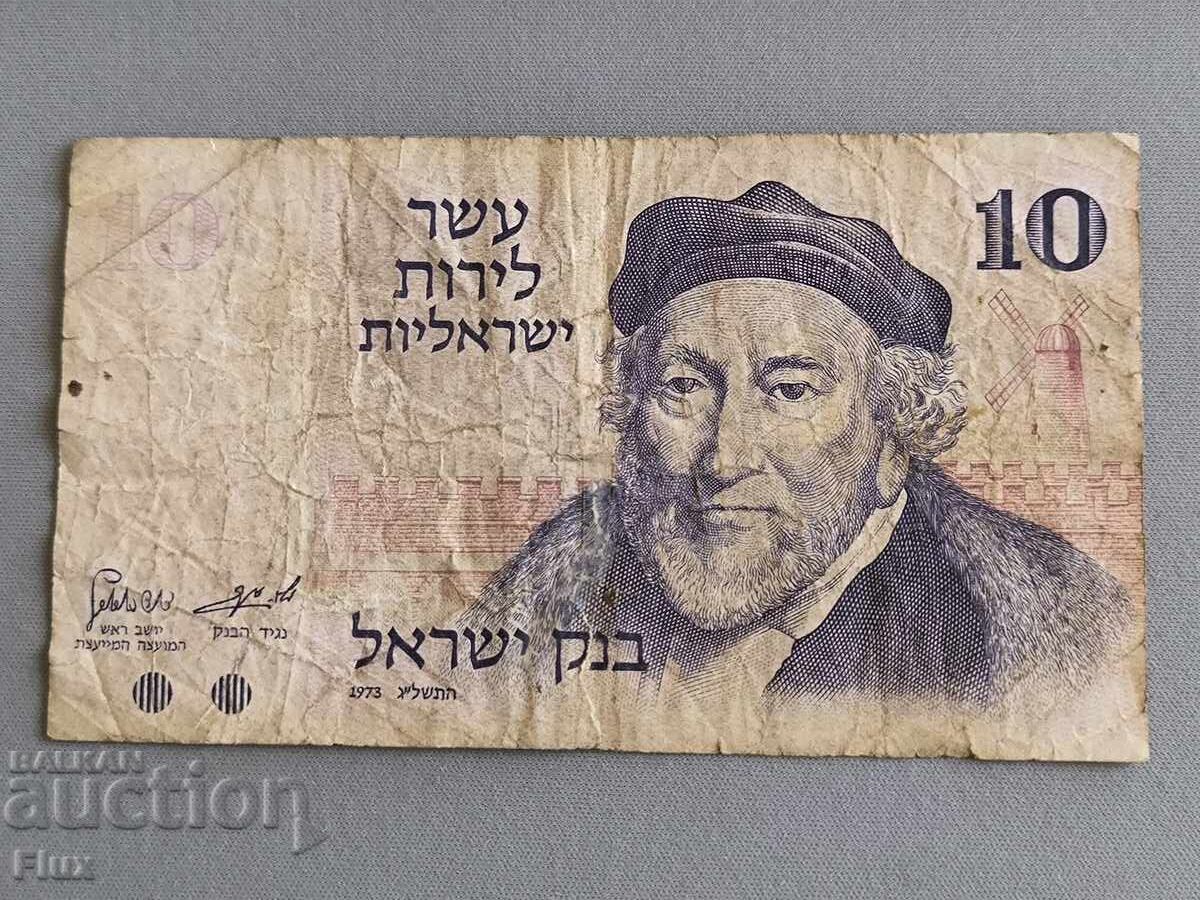 Banknote - Israel - 10 shekels | 1973